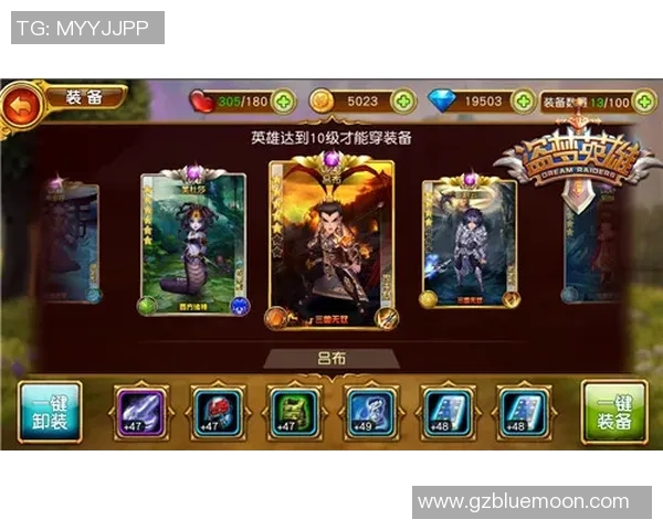 黄丽独家分享英雄联盟游戏心得与技巧助你提升段位与战斗力